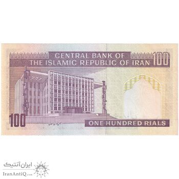 اسکناس 100 ریال (نمازی - نوربخش) شماره کوچک - فیلیگران امام - تک - UNC64 - جمهوری اسلامی