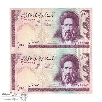 اسکناس 100 ریال (نمازی - نوربخش) شماره بزرگ - فیلیگران امام - جفت - UNC63 - جمهوری اسلامی