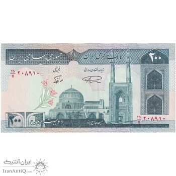 اسکناس 200 ریال (نمازی - نوربخش) فیلیگران الله - شماره کوچک - تک - UNC63 - جمهوری اسلامی