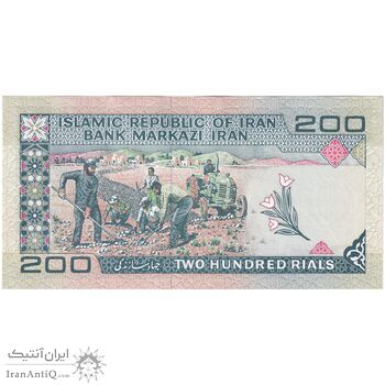 اسکناس 200 ریال (نمازی - نوربخش) فیلیگران الله - شماره کوچک - تک - UNC63 - جمهوری اسلامی
