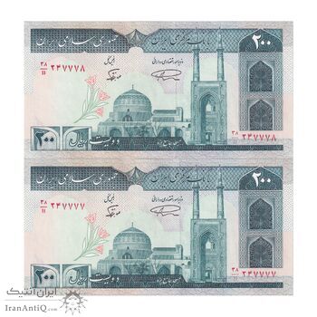 اسکناس 200 ریال (نمازی - نوربخش) فیلیگران الله - شماره کوچک - UNC62 - جمهوری اسلامی