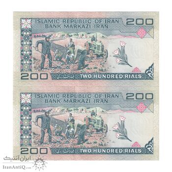 اسکناس 200 ریال (نمازی - نوربخش) فیلیگران الله - شماره کوچک - UNC62 - جمهوری اسلامی