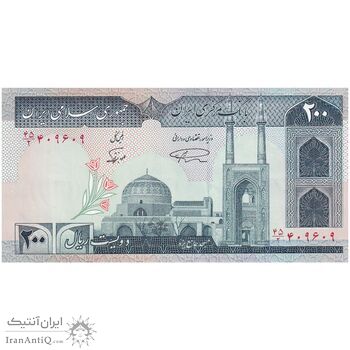 اسکناس 200 ریال (نمازی - نوربخش) فیلیگران الله - شماره بزرگ - تک - UNC62 - جمهوری اسلامی