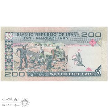اسکناس 200 ریال (نمازی - نوربخش) فیلیگران الله - شماره بزرگ - تک - UNC62 - جمهوری اسلامی