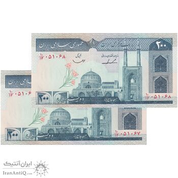 اسکناس 200 ریال (ایروانی - قاسمی) امضاء کوتاه - جفت - UNC63 - جمهوری اسلامی