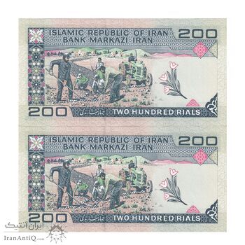 اسکناس 200 ریال (ایروانی - قاسمی) - جفت - UNC63 - جمهوری اسلامی