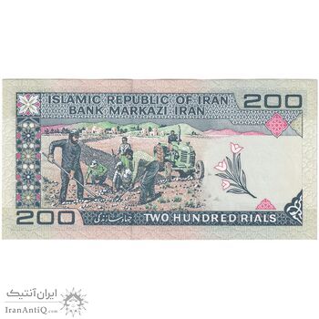 اسکناس 200 ریال (ایروانی - قاسمی) - تک - UNC63 - جمهوری اسلامی