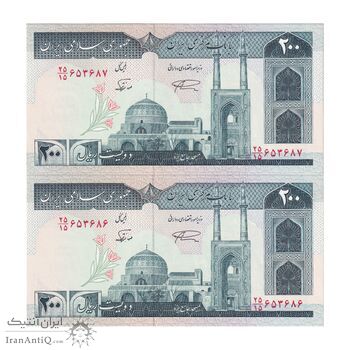 اسکناس 200 ریال (نمازی - نوربخش) فیلیگران امام - شماره بزرگ - UNC63 - جمهوری اسلامی