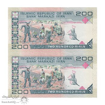 اسکناس 200 ریال (نمازی - نوربخش) فیلیگران امام - شماره بزرگ - UNC61 - جمهوری اسلامی