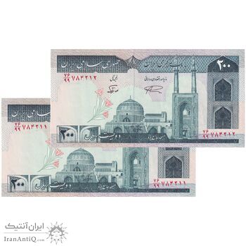اسکناس 200 ریال (نمازی - نوربخش) فیلیگران امام - شماره کوچک - جایگزین - UNC64 - جمهوری اسلامی