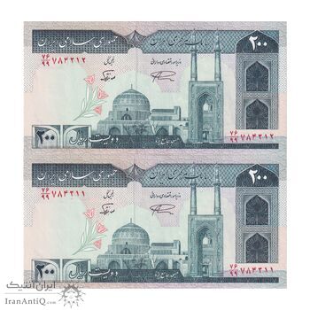 اسکناس 200 ریال (نمازی - نوربخش) فیلیگران امام - شماره کوچک - جایگزین - UNC64 - جمهوری اسلامی