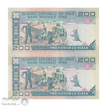 اسکناس 200 ریال (نمازی - نوربخش) فیلیگران امام - شماره کوچک - جایگزین - UNC64 - جمهوری اسلامی