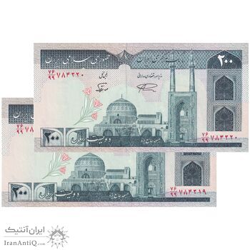 اسکناس 200 ریال (نمازی - نوربخش) فیلیگران امام - شماره کوچک - جایگزین - UNC63 - جمهوری اسلامی