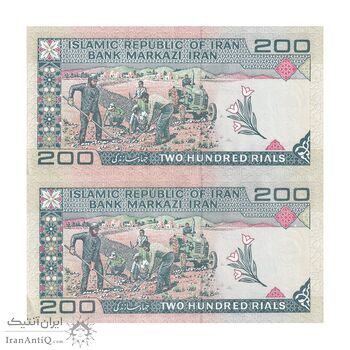 اسکناس 200 ریال (شیبانی - حسینی) - نخ نستعیلق - جفت - UNC61 - جمهوری اسلامی