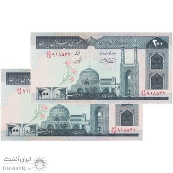اسکناس 200 ریال (شیبانی - حسینی) - نخ نستعیلق - جفت - UNC64 - جمهوری اسلامی