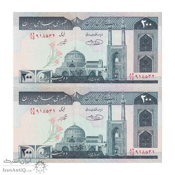 اسکناس 200 ریال (شیبانی - حسینی) - نخ نستعیلق - جفت - UNC64 - جمهوری اسلامی