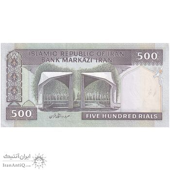 اسکناس 500 ریال (نمازی - نوربخش) فیلیگران الله - تک - UNC61 - جمهوری اسلامی
