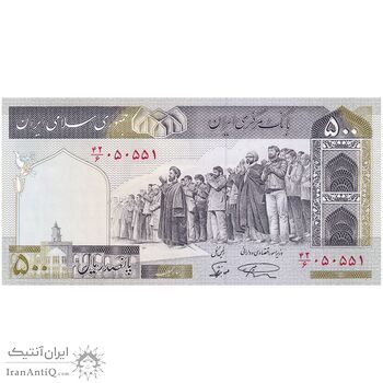 اسکناس 500 ریال (نمازی - نوربخش) فیلیگران الله - تک - UNC63 - جمهوری اسلامی