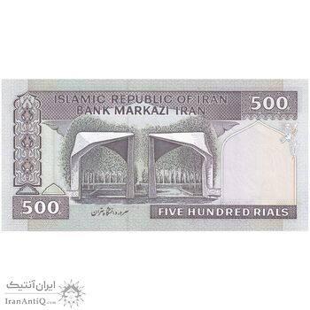 اسکناس 500 ریال (نمازی - نوربخش) فیلیگران الله - تک - UNC63 - جمهوری اسلامی