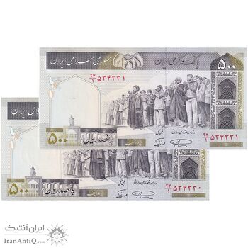 اسکناس 500 ریال (نمازی - نوربخش) فیلیگران الله - جفت - UNC64 - جمهوری اسلامی