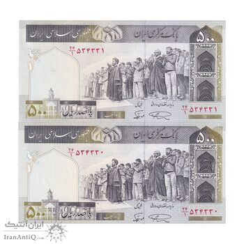 اسکناس 500 ریال (نمازی - نوربخش) فیلیگران الله - جفت - UNC64 - جمهوری اسلامی