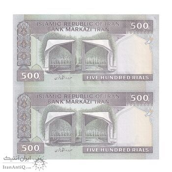 اسکناس 500 ریال (نمازی - نوربخش) فیلیگران الله - جفت - UNC64 - جمهوری اسلامی