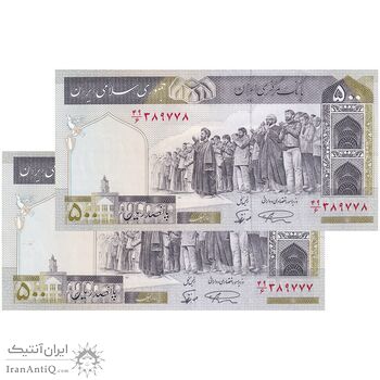 اسکناس 500 ریال (نمازی - نوربخش) فیلیگران الله - جفت - UNC62 - جمهوری اسلامی