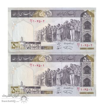 اسکناس 500 ریال (نمازی - نوربخش) فیلیگران الله - جفت - AU55 - جمهوری اسلامی