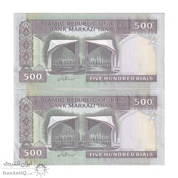 اسکناس 500 ریال (نمازی - نوربخش) فیلیگران الله - جفت - AU55 - جمهوری اسلامی