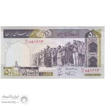 اسکناس 500 ریال (نمازی - نوربخش) فیلیگران الله - نخ جمهوری - تک - UNC61 - جمهوری اسلامی