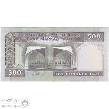 اسکناس 500 ریال (نمازی - نوربخش) فیلیگران الله - نخ جمهوری - تک - UNC61 - جمهوری اسلامی