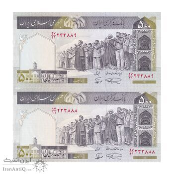 اسکناس 500 ریال (نمازی - نوربخش) فیلیگران الله - نخ جمهوری - جفت - UNC62 - جمهوری اسلامی