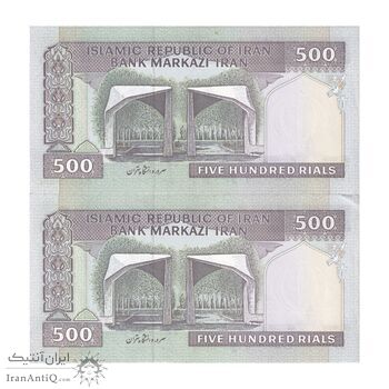 اسکناس 500 ریال (نمازی - نوربخش) فیلیگران الله - نخ جمهوری - جفت - UNC62 - جمهوری اسلامی