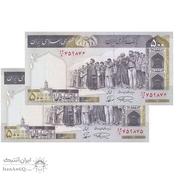 اسکناس 500 ریال (نمازی - نوربخش) فیلیگران الله - نخ جمهوری - جفت - UNC63 - جمهوری اسلامی