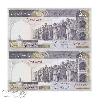 اسکناس 500 ریال (نمازی - نوربخش) فیلیگران الله - نخ جمهوری - جفت - UNC63 - جمهوری اسلامی