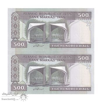 اسکناس 500 ریال (نمازی - نوربخش) فیلیگران الله - نخ جمهوری - جفت - UNC63 - جمهوری اسلامی