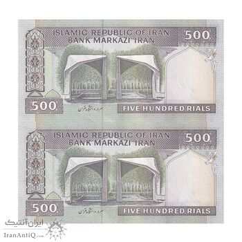 اسکناس 500 ریال (ایروانی - قاسمی) فیلیگران الله - شماره بزرگ - جفت - UNC61 - جمهوری اسلامی