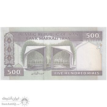 اسکناس 500 ریال (نوربخش - قاسمی) - تک - UNC63 - جمهوری اسلامی