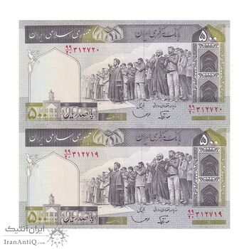 اسکناس 500 ریال (نوربخش - قاسمی) - جفت - UNC61 - جمهوری اسلامی اسکناس 500 ریال (نوربخش - قاسمی) - جفت - UNC61 - جمهوری اسلامی