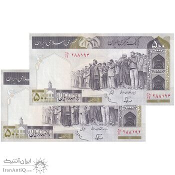 اسکناس 500 ریال (نوربخش - عادلی) - فیلیگران الله - جایگزین - جفت - UNC63 - جمهوری اسلامی