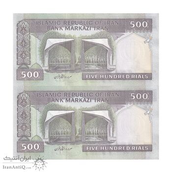 اسکناس 500 ریال (نوربخش - عادلی) - فیلیگران الله - جایگزین - جفت - UNC63 - جمهوری اسلامی
