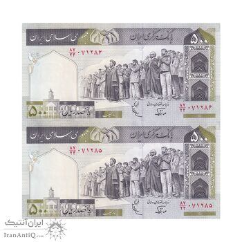 اسکناس 500 ریال (نوربخش - عادلی) شماره کوچک - جفت - UNC62 - جمهوری اسلامی
