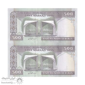 اسکناس 500 ریال (نوربخش - عادلی) شماره کوچک - جفت - UNC62 - جمهوری اسلامی