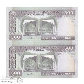 اسکناس 500 ریال (نوربخش - عادلی) شماره کوچک - جفت - UNC63 - جمهوری اسلامی