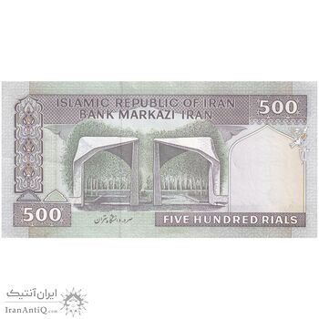 اسکناس 500 ریال (نوربخش - عادلی) شماره کوچک - تک - UNC - جمهوری اسلامی