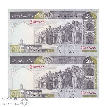 اسکناس 500 ریال (نوربخش - عادلی) امضاء بزرگ - شماره بزرگ - جفت - UNC63 - جمهوری اسلامی