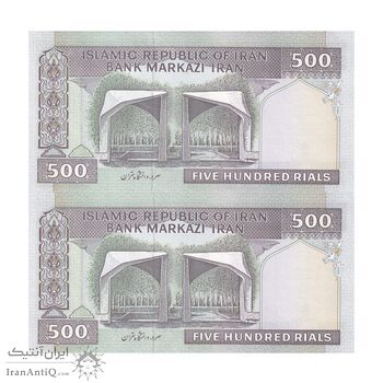 اسکناس 500 ریال (نوربخش - عادلی) امضاء بزرگ - شماره بزرگ - جفت - UNC63 - جمهوری اسلامی