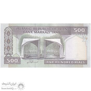 اسکناس 500 ریال (نوربخش - عادلی) امضاء بزرگ - شماره بزرگ - تک - UNC62 - جمهوری اسلامی