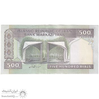 اسکناس 500 ریال (نوربخش - عادلی) امضاء کوچک - شماره بزرگ - تک - AU53 - جمهوری اسلامی