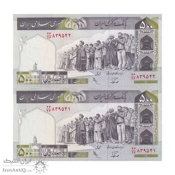 اسکناس 500 ریال (نوربخش - عادلی) امضاء کوچک - شماره بزرگ - جفت - UNC63 - جمهوری اسلامی اسکناس 500 ریال (نوربخش - عادلی) امضاء کوچک - شماره بزرگ - جفت - UNC63 - جمهوری اسلامی